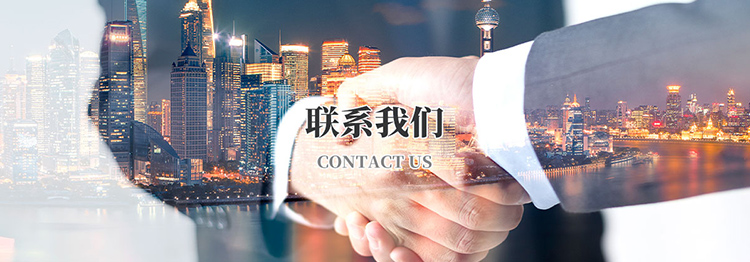 XINGKONG星空体育·（中国）官方网站